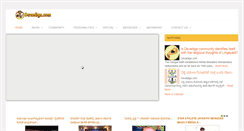 Desktop Screenshot of devadiga.com